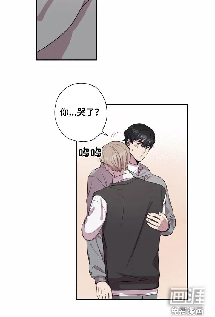 妒火灼心 第30话 第11页