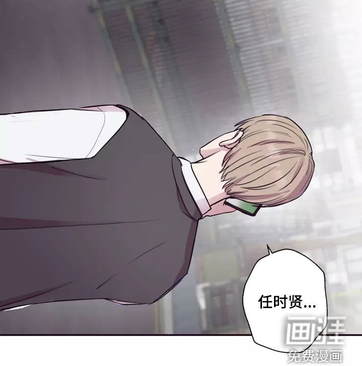 妒火灼心 第30话 第5页