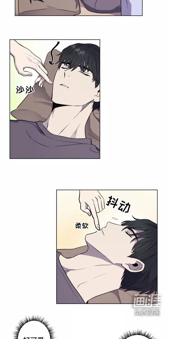 妒火灼心 第28话 第3页