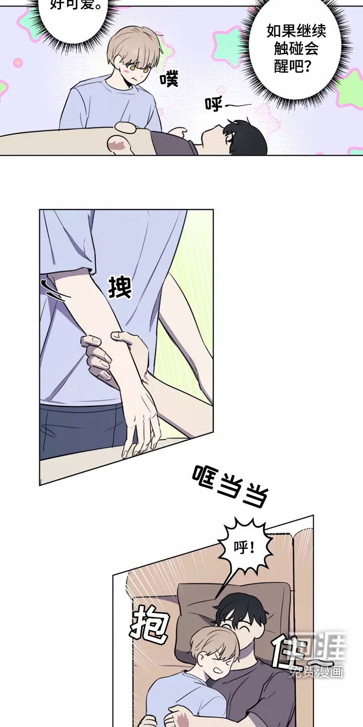 妒火灼心 第28话 第4页