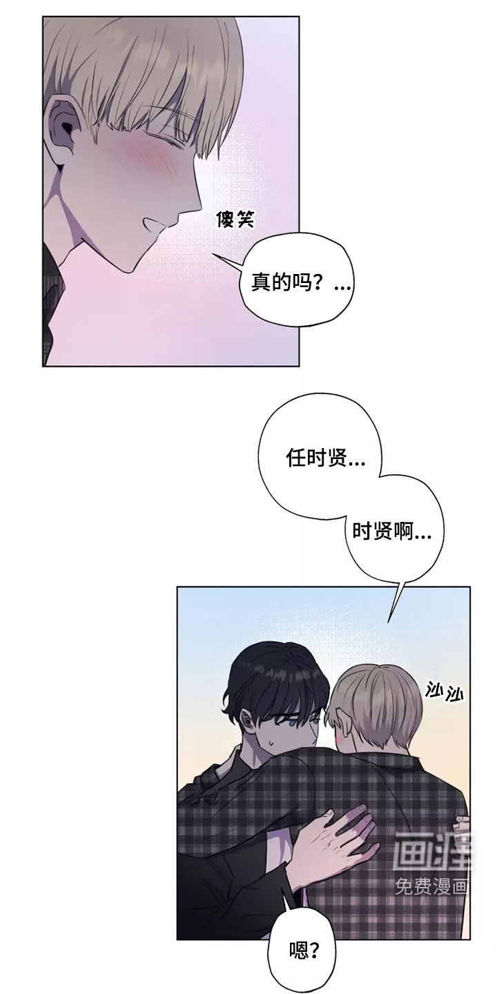 妒火灼心 第27话 第12页
