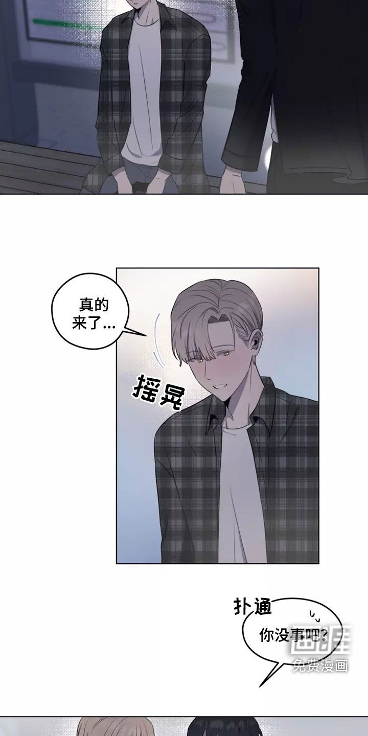 妒火灼心 第27话 第7页