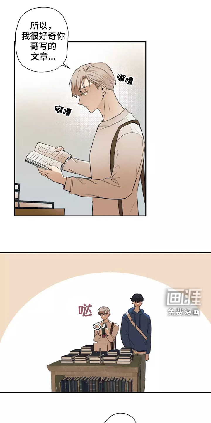 妒火灼心 第22话 第1页