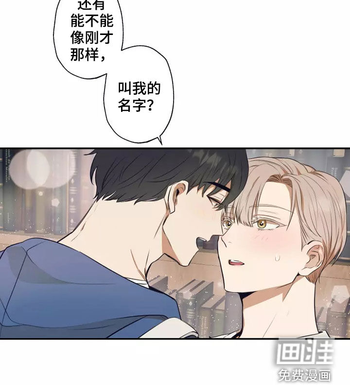 妒火灼心 第22话 第10页