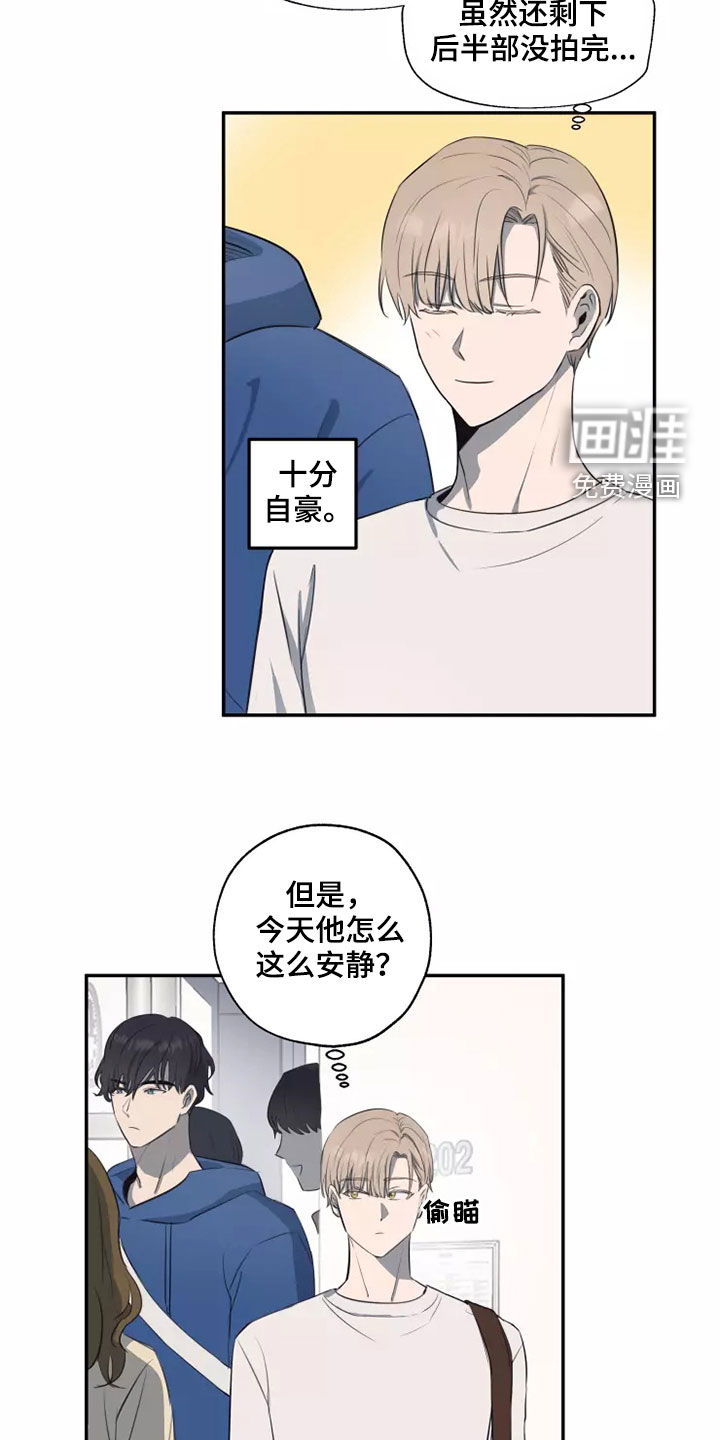 妒火灼心 第21话 第9页