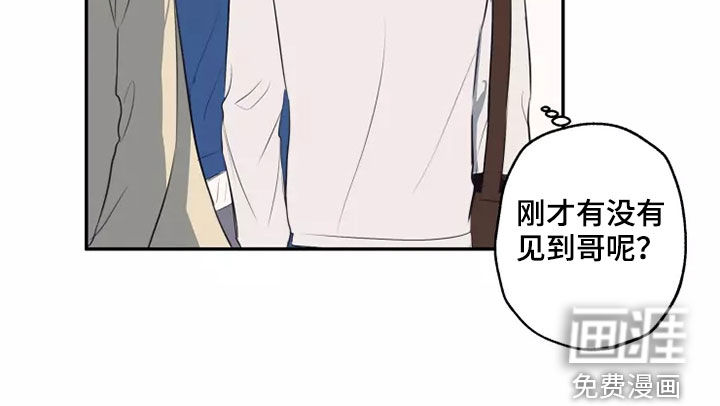 妒火灼心 第21话 第10页