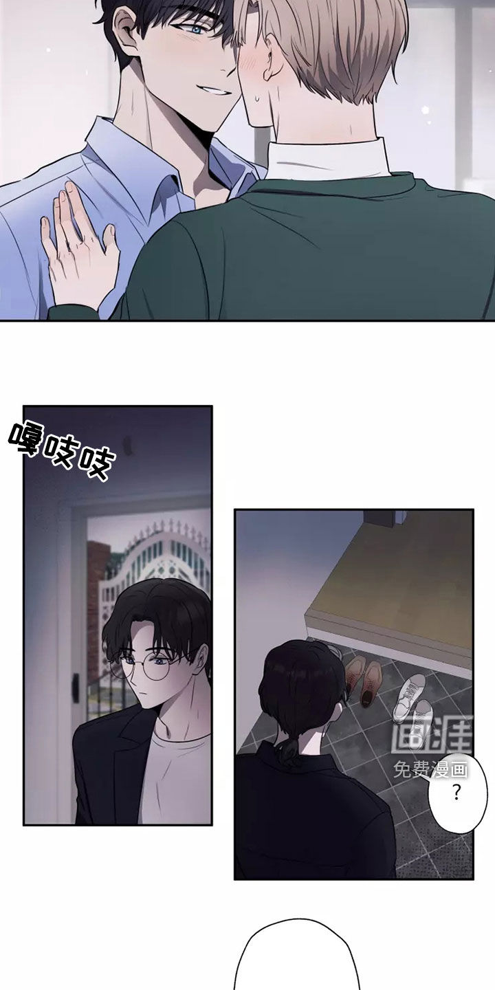 妒火灼心 第19话 第4页