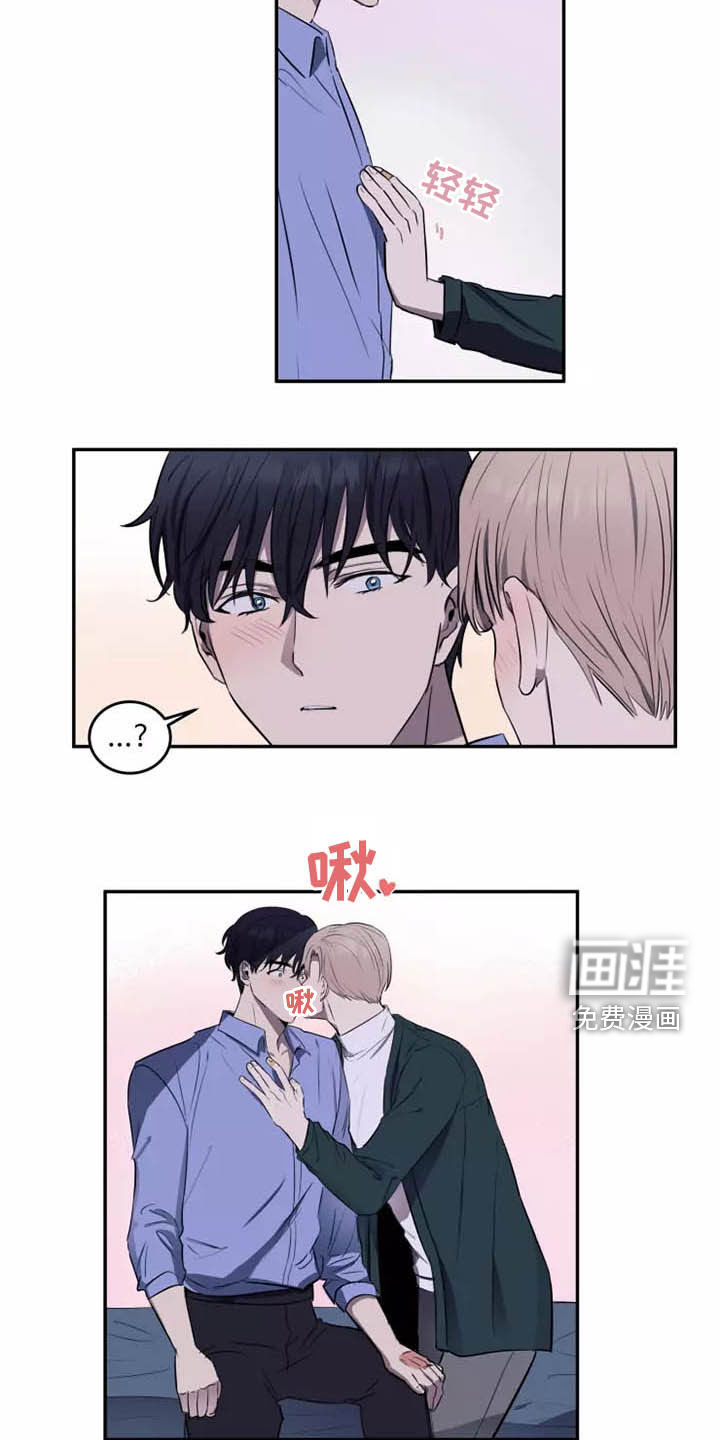 妒火灼心 第17话 第18页