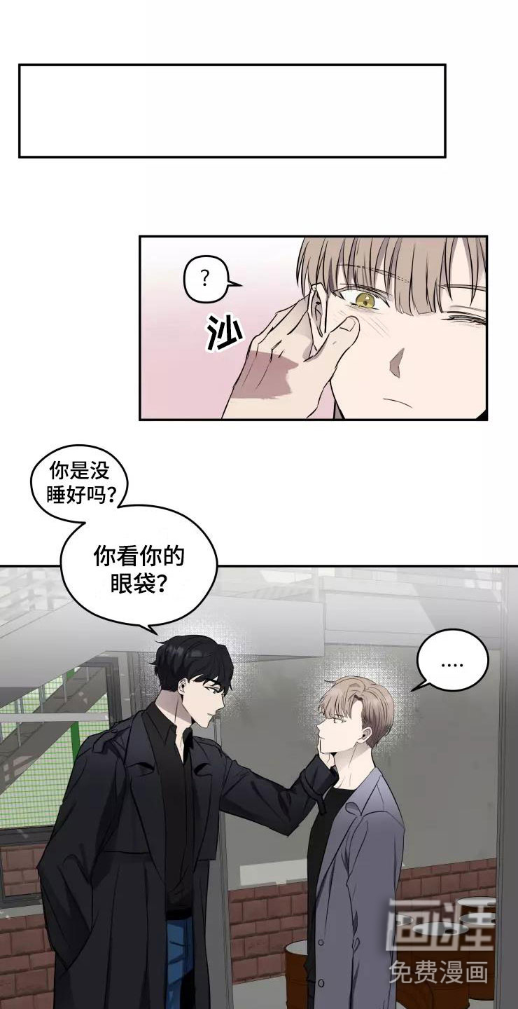 妒火灼心 第12话 第1页