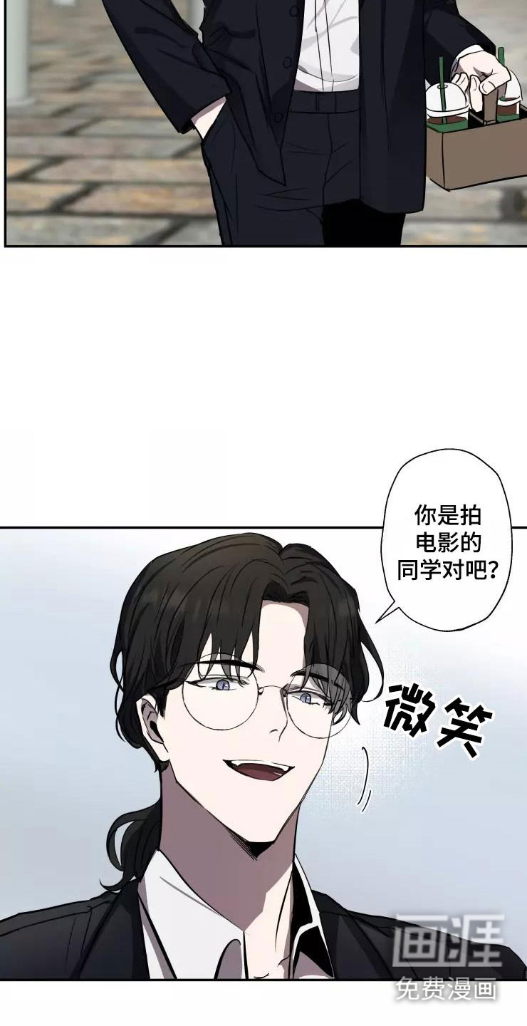 妒火灼心 第12话 第17页