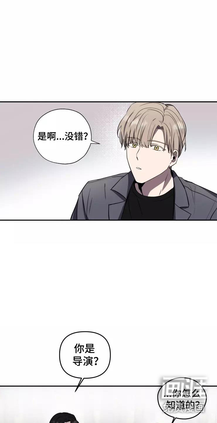妒火灼心 第12话 第18页