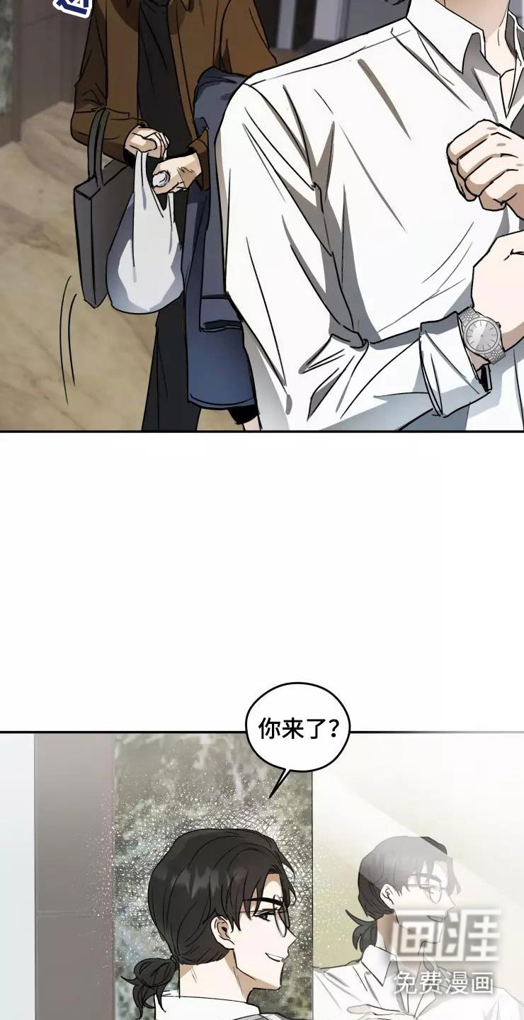 妒火灼心 第5话 第23页