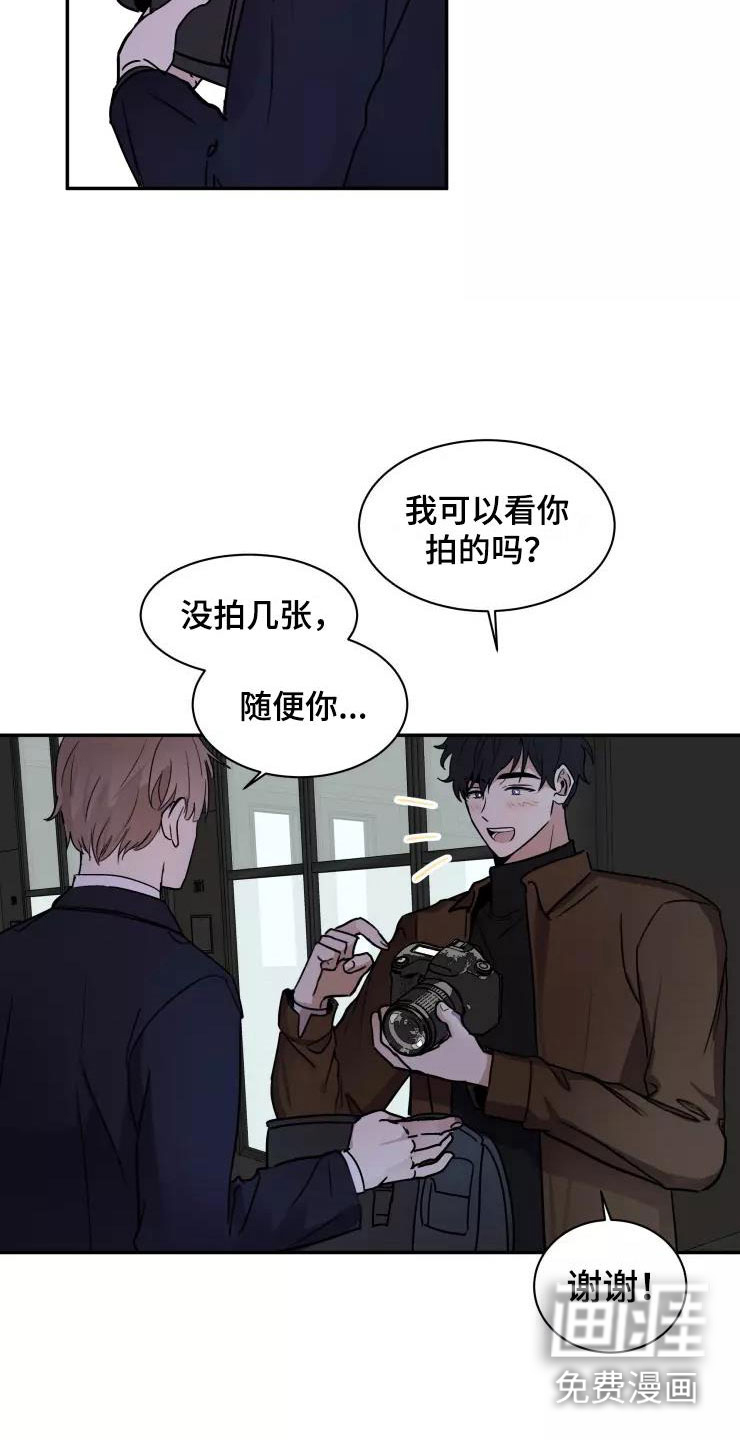 妒火灼心 第4话 第20页