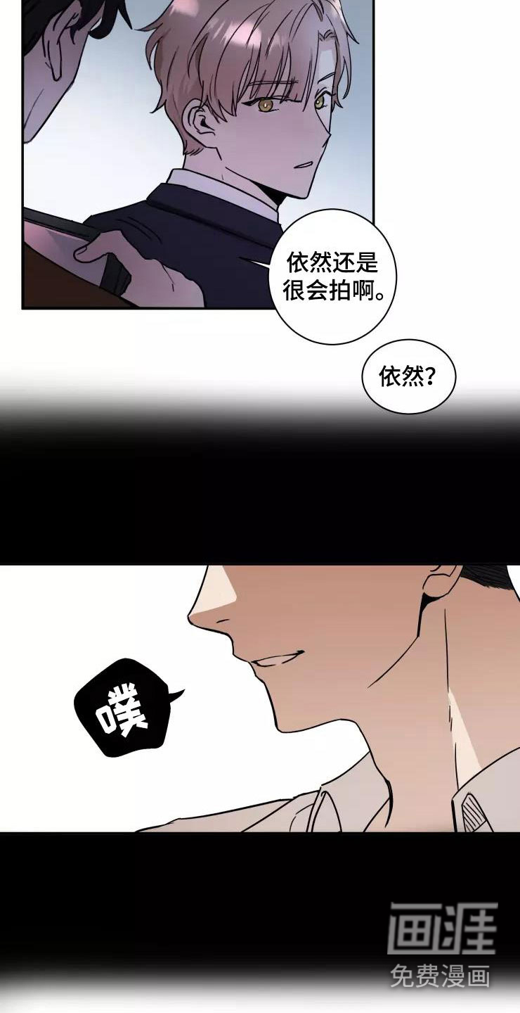 妒火灼心 第4话 第22页