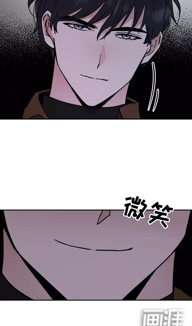 妒火灼心 第4话 第24页