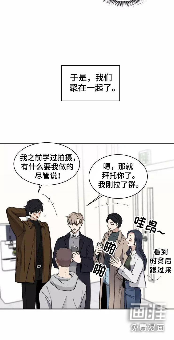 妒火灼心 第4话 第4页