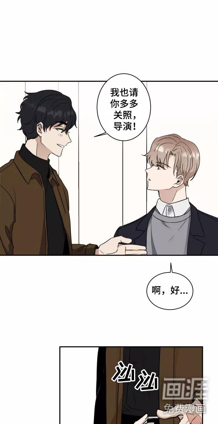 妒火灼心 第4话 第5页
