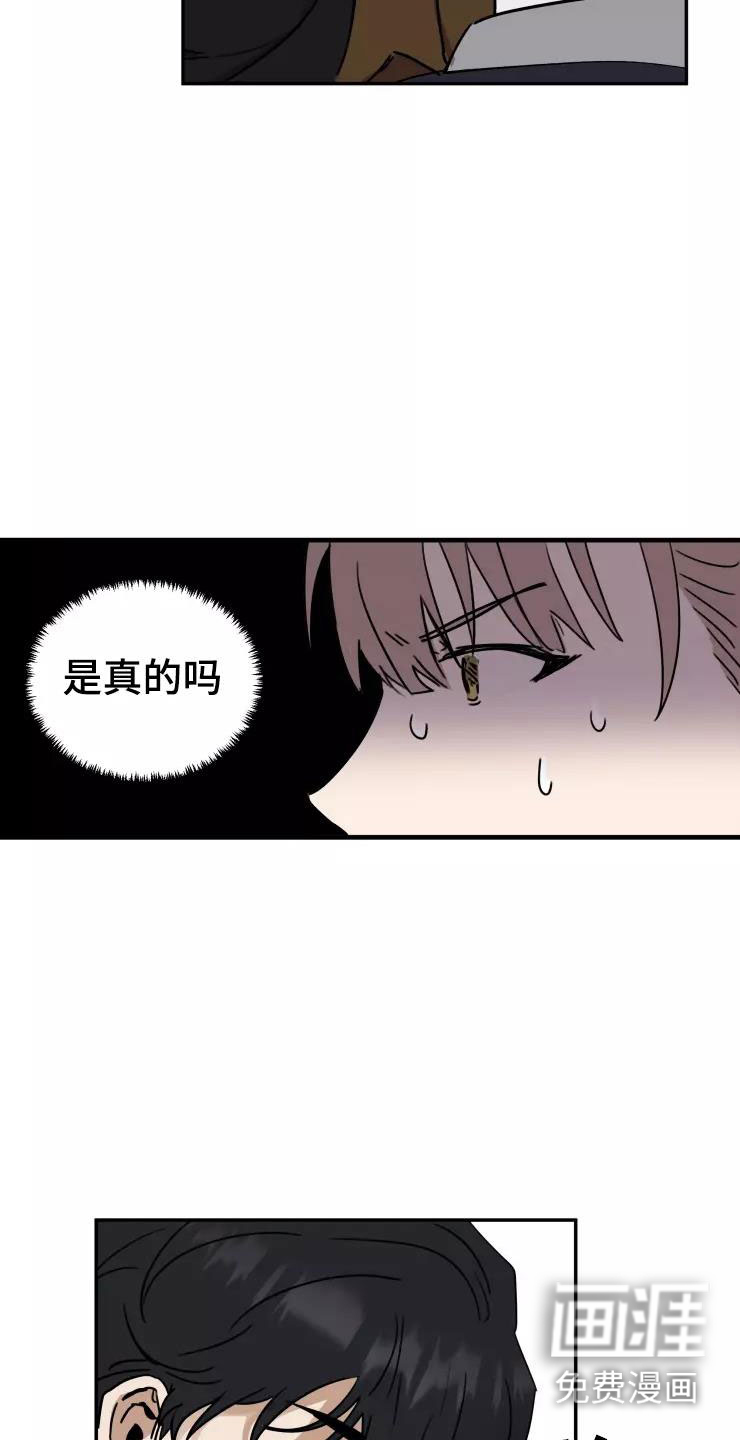 妒火灼心 第4话 第9页