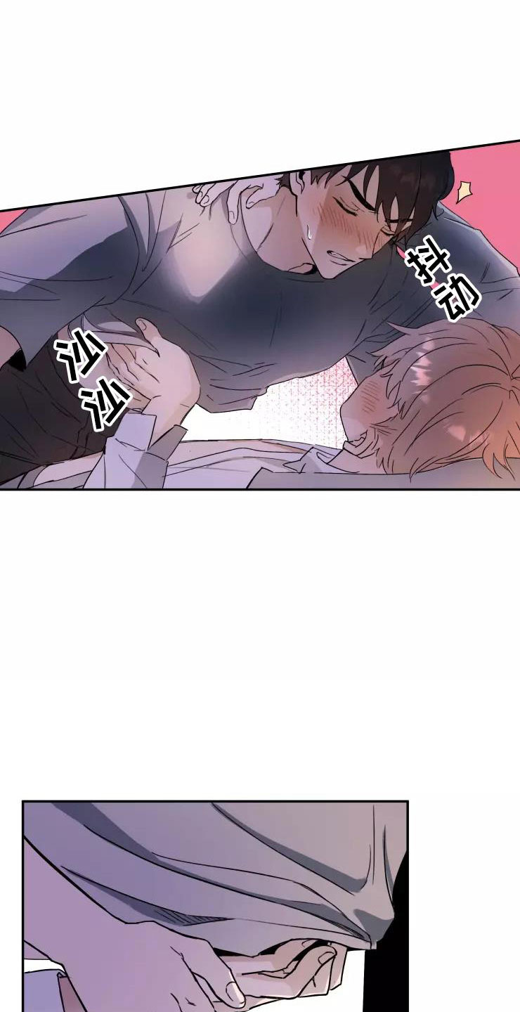 妒火灼心 第2话 第21页
