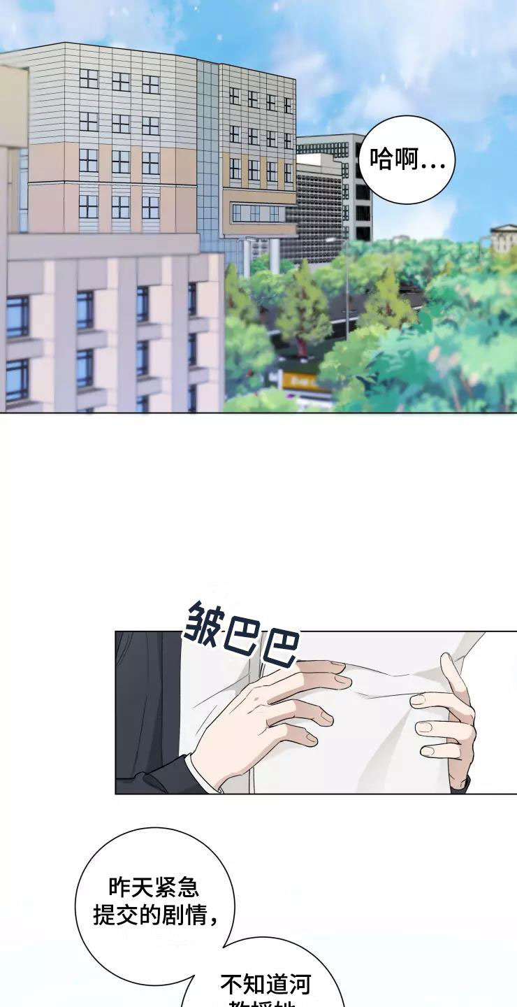 妒火灼心 第1话 第1页