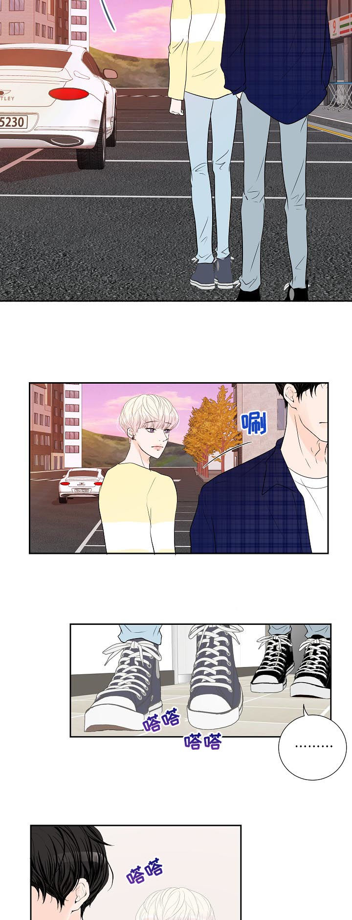 产品试用员 第37话 第5页