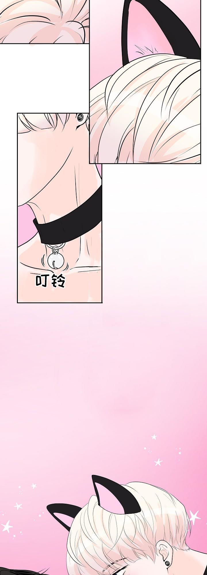 产品试用员 第35话 第14页
