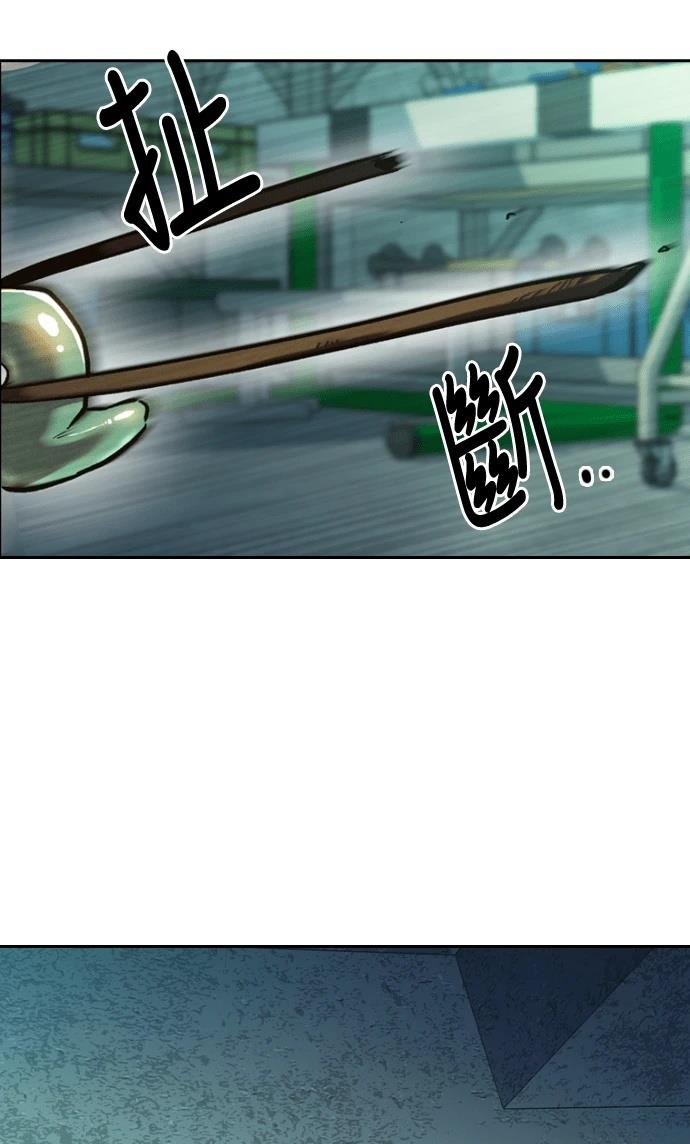 十二生肖少女 第1话 第102页