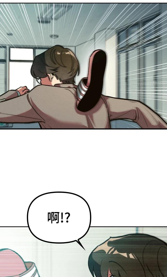 十二生肖少女 第1话 第124页