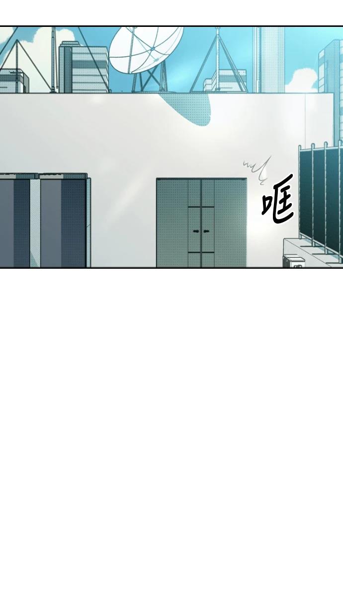 十二生肖少女 第1话 第28页