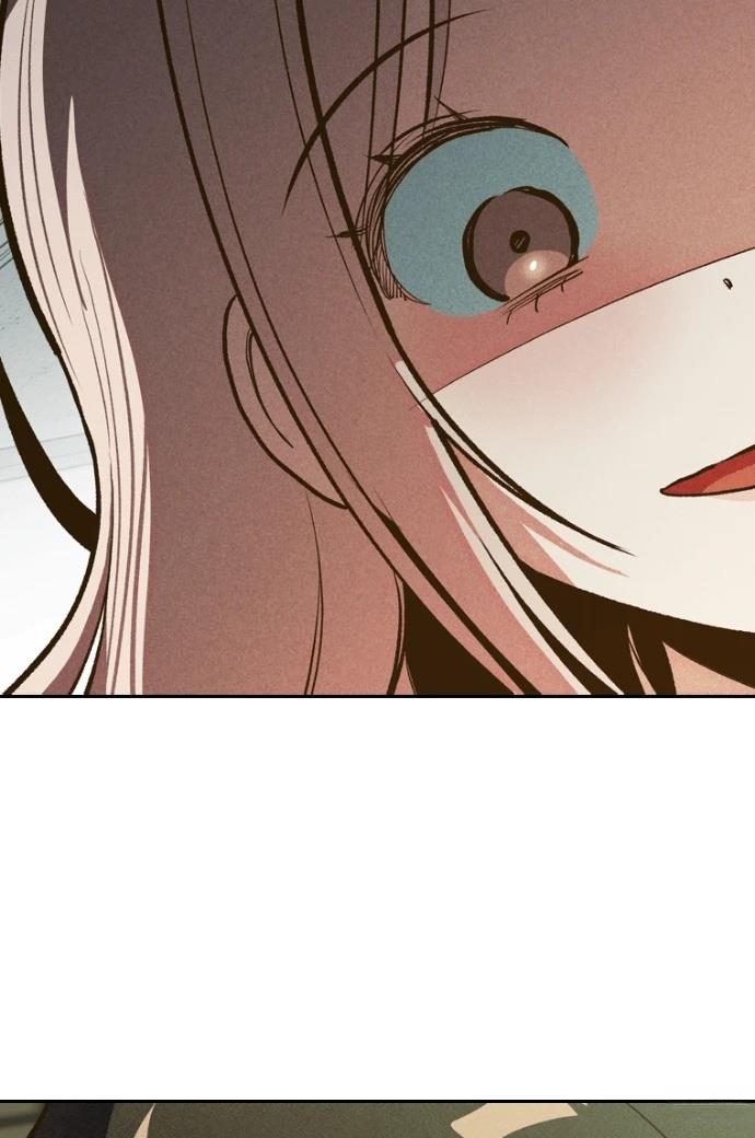 十二生肖少女 第1话 第47页