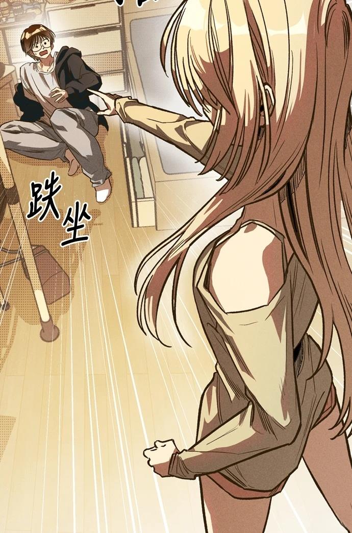 十二生肖少女 第2话 第18页