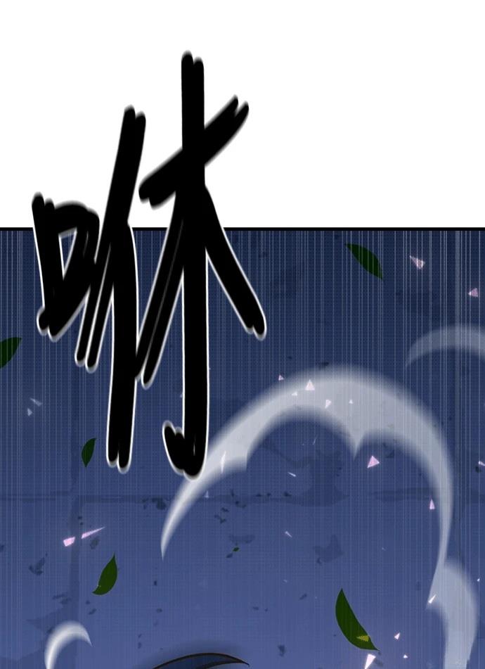 十二生肖少女 第2话 第174页