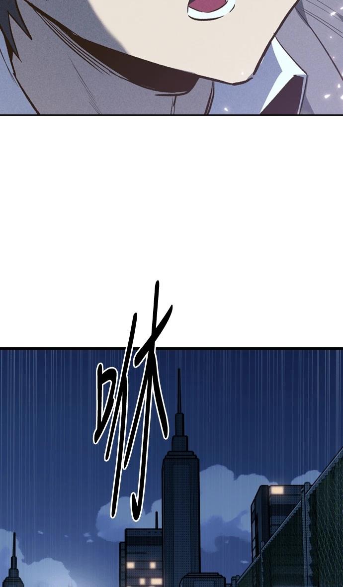 十二生肖少女 第2话 第192页