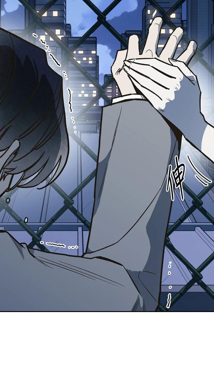 十二生肖少女 第2话 第197页