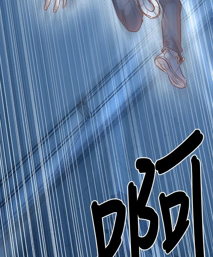 十二生肖少女 第2话 第207页