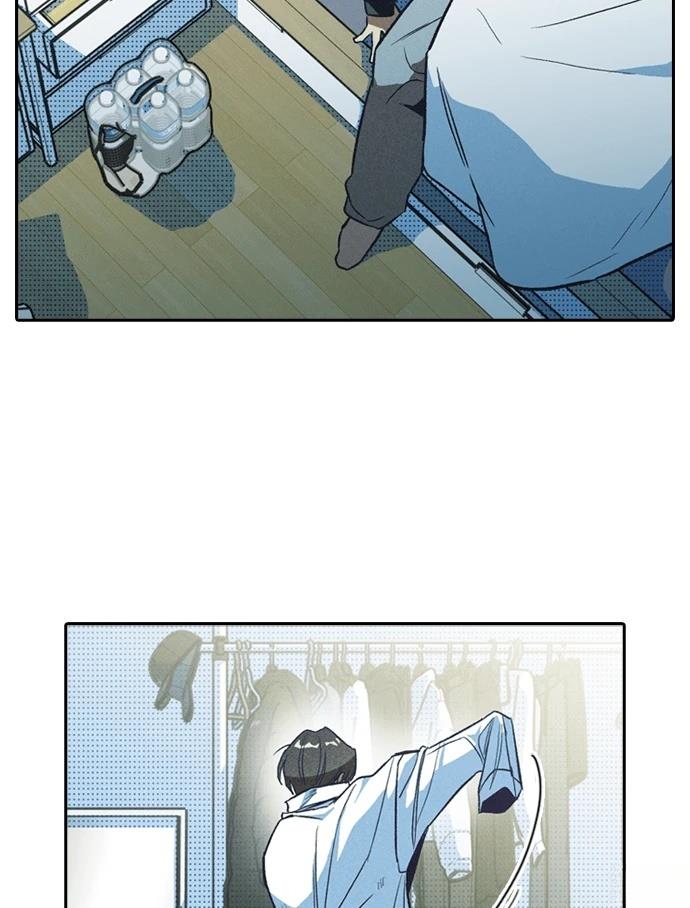 十二生肖少女 第2话 第69页