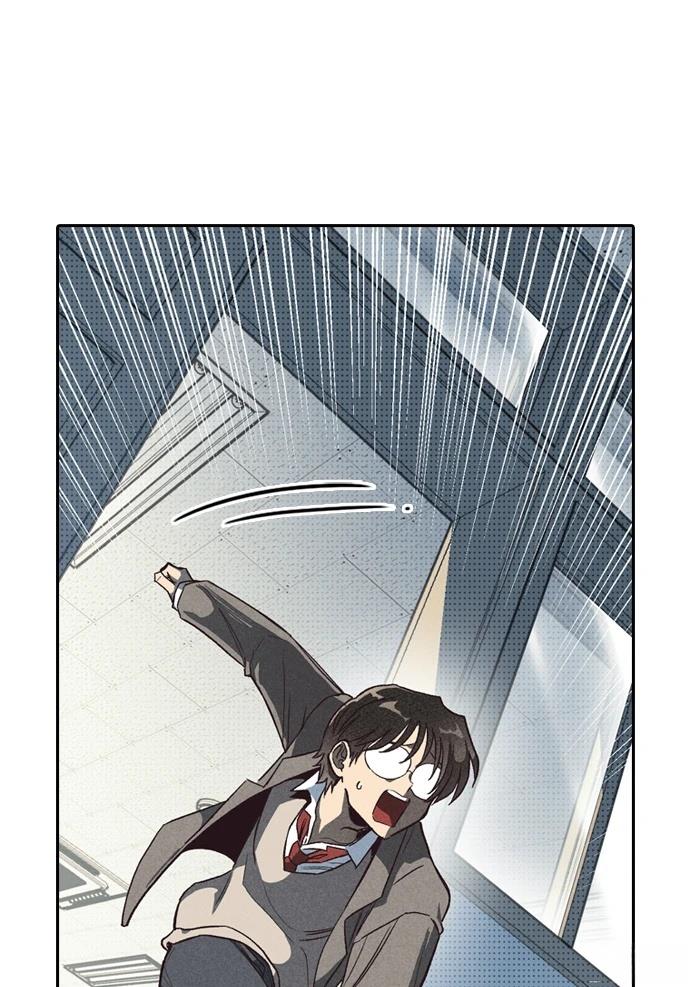 十二生肖少女 第2话 第93页