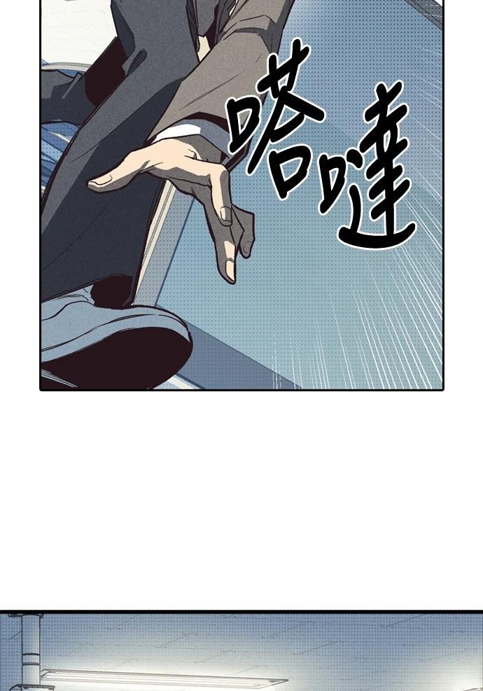 十二生肖少女 第2话 第94页