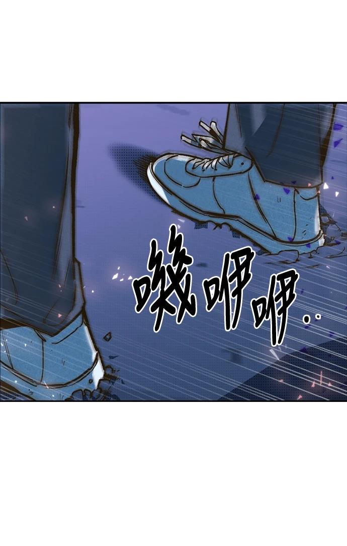十二生肖少女 第3话 第112页