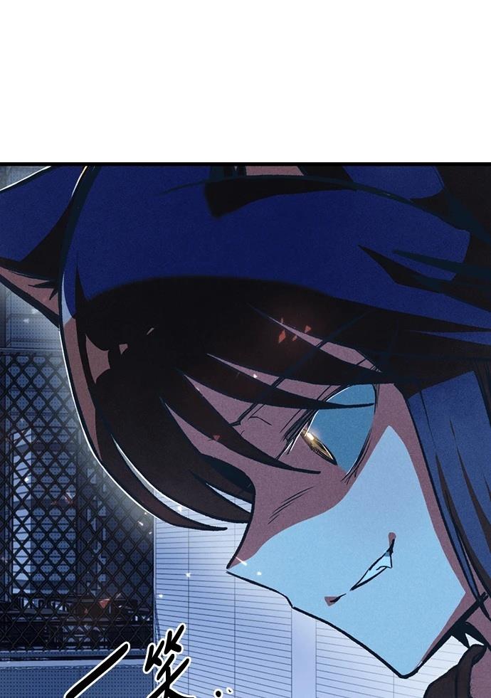 十二生肖少女 第3话 第160页