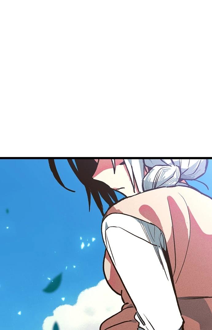 十二生肖少女 第3话 第233页