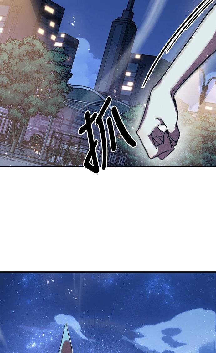 十二生肖少女 第3话 第35页