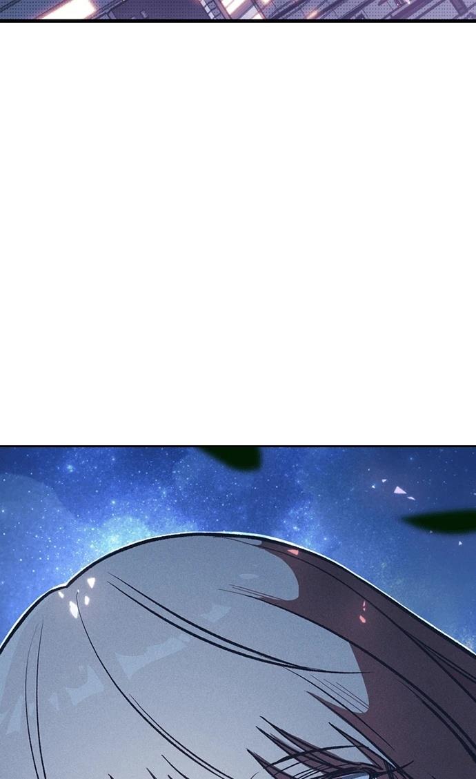 十二生肖少女 第3话 第40页