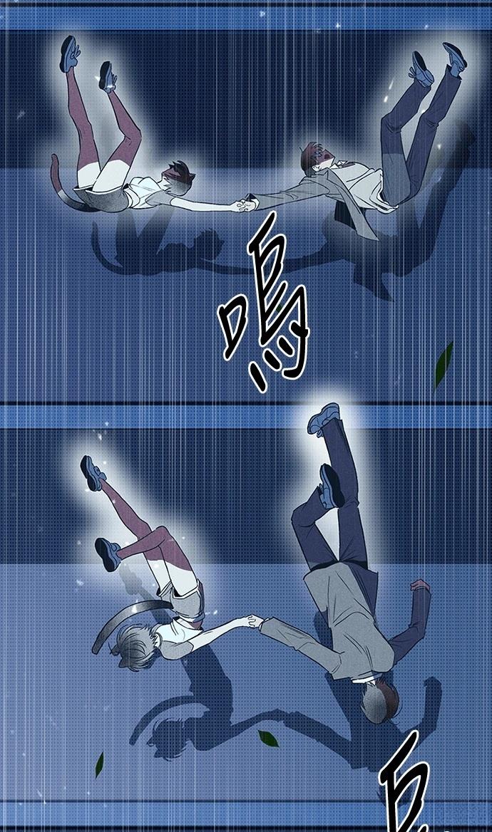 十二生肖少女 第3话 第8页