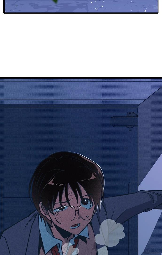 十二生肖少女 第3话 第99页