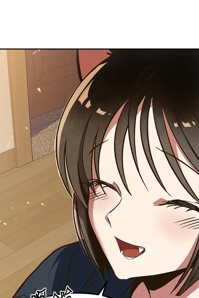 十二生肖少女 第4话 第128页