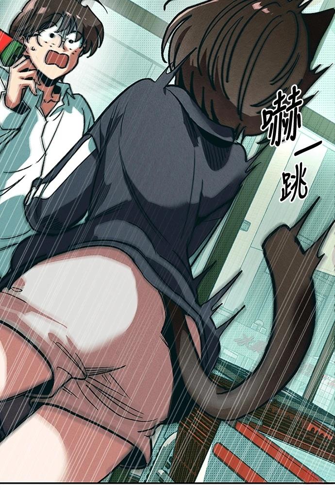 十二生肖少女 第4话 第182页