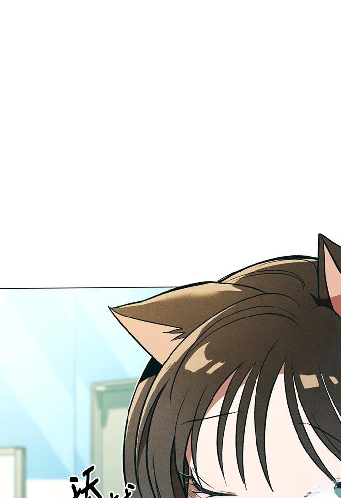 十二生肖少女 第4话 第183页