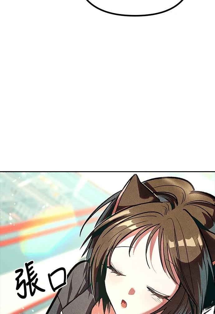 十二生肖少女 第4话 第186页