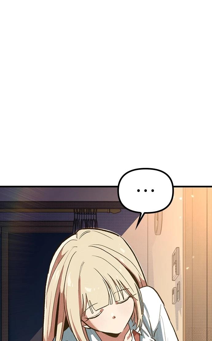 十二生肖少女 第4话 第77页